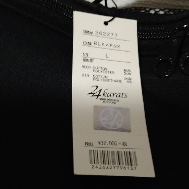 24karats - 【再値下げ・タグ付き・未着用】24karats セットアップ上下