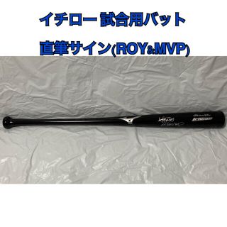 MIZUNO - 超限定 元マリナーズ イチロー 直筆サインバット 01ROY&MVP