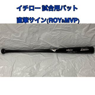 MIZUNO   超限定 元マリナーズ イチロー 直筆サインバット ROY&MVP