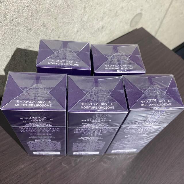 カテゴリ】 COSME DECORTE - コスメデコルテ モイスチュアリポソーム 5