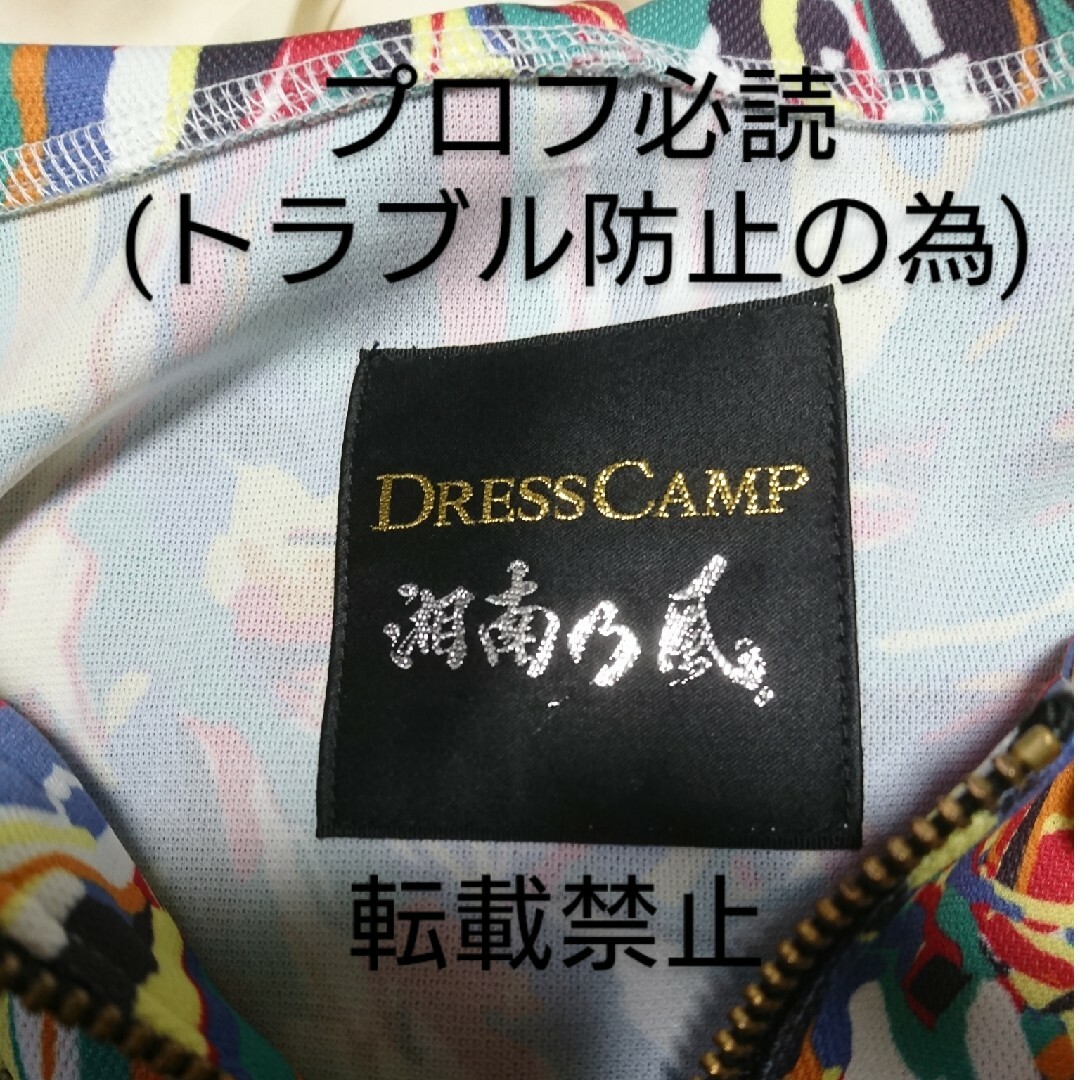 「新品」dress camp 湘南乃風 HAN-KUNモデル