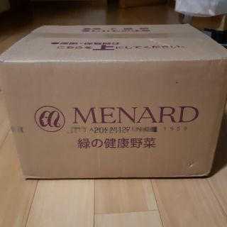 メナード(MENARD)のMENARD　緑の健康野菜(健康茶)