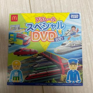 マクドナルド(マクドナルド)のマクドナルド　ハッピーセット　プラレールスペシャルDVD 2021(キッズ/ファミリー)