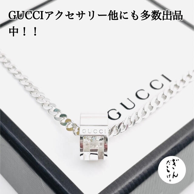 Gucci - 【超美品】GUCCI カットアウトG リング ネックレス シルバー 