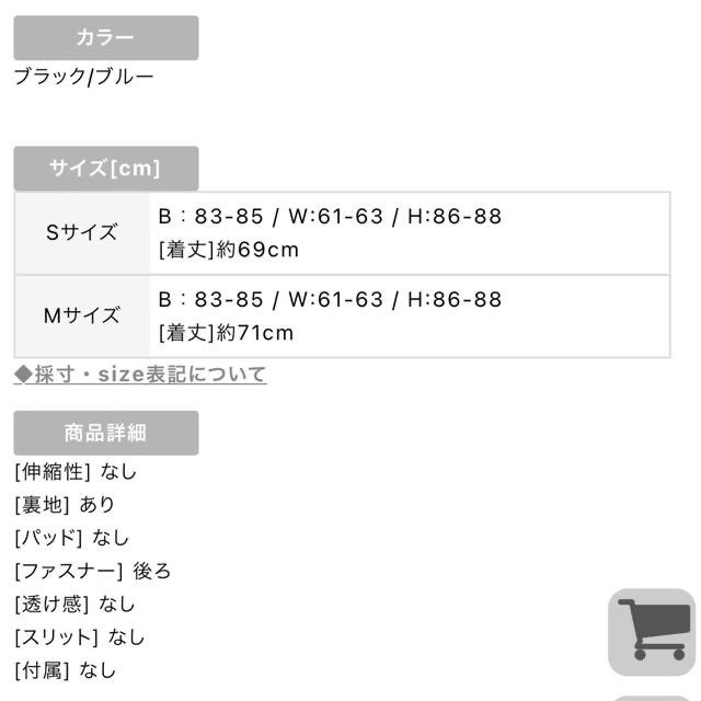 an(アン)のみらまる様専用　an ツイード　ミニドレス レディースのフォーマル/ドレス(ミニドレス)の商品写真