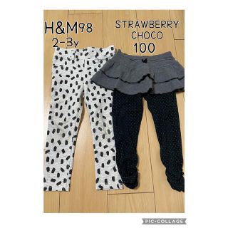 エイチアンドエム(H&M)のH&Mレギンスパンツ98 、スカッツ100 STRAWBERRY CHOCO (パンツ/スパッツ)