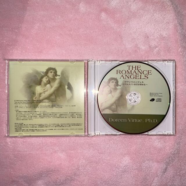 ロマンスエンジェル　CD エンタメ/ホビーのCD(ヒーリング/ニューエイジ)の商品写真
