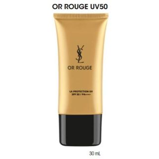 イヴサンローランボーテ(Yves Saint Laurent Beaute)の新品 オールージュ UV50+オールージュデビューコフレ+YSLオリジナルミラー(化粧下地)