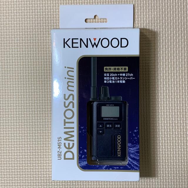 KENWOOD(ケンウッド)のKENWOOD  特定小電力トランシーバー UBZ-M51S/UBZ-M51L スポーツ/アウトドアのアウトドア(登山用品)の商品写真