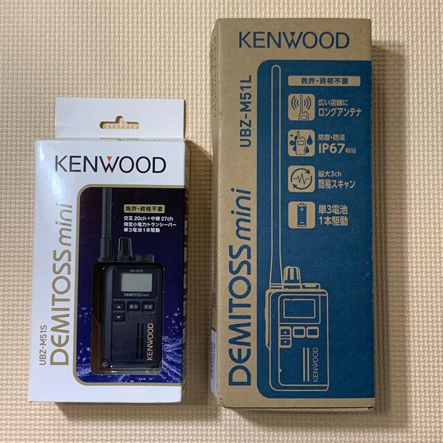 KENWOOD 特定小電力トランシーバー UBZ-M51S/UBZ-M51L 今季一番 64.0