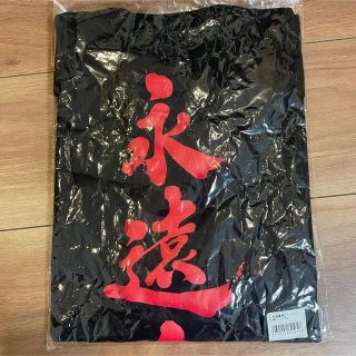 ヨコハマディーエヌエーベイスターズ(横浜DeNAベイスターズ)の値下げ 永遠番長 Tシャツ 未開封 Mサイズ ベイスターズ(応援グッズ)