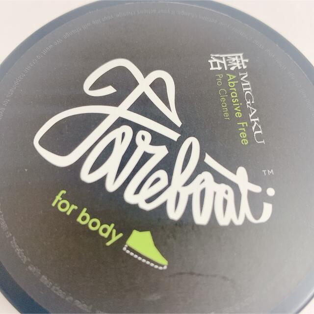 FOREFOOT 磨 for body BLACK 1