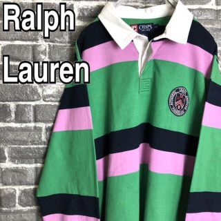 ラルフローレン(Ralph Lauren)のチャップスラルフローレン☆ラガーシャツ 90s ボーダー ゆるだぼ 古着 w11(ポロシャツ)