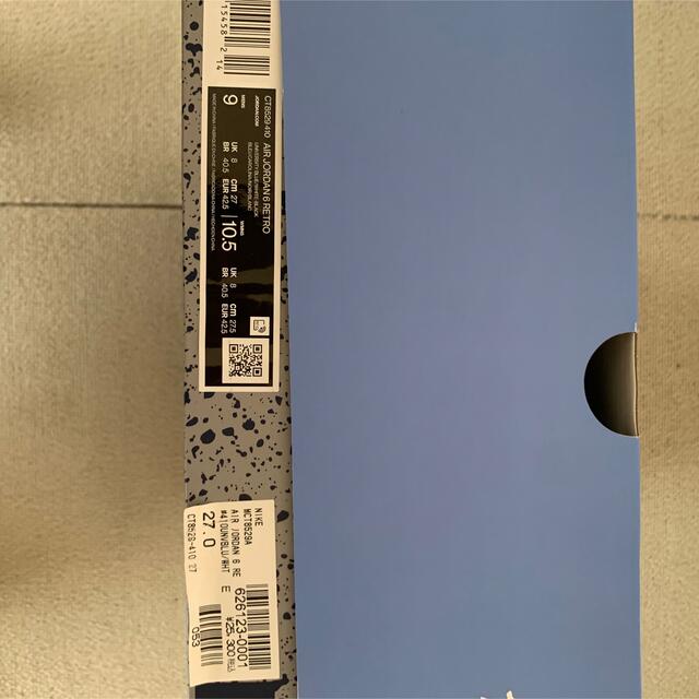 即日発送 エアジョーダン6 UNC 27cm