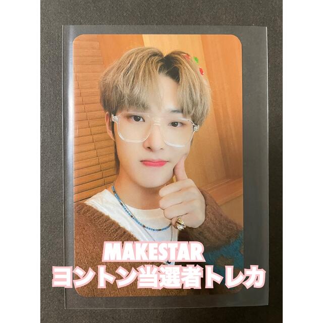 ATEEZ MAKESTAR 2.0 当選者トレカ サン - library.iainponorogo.ac.id