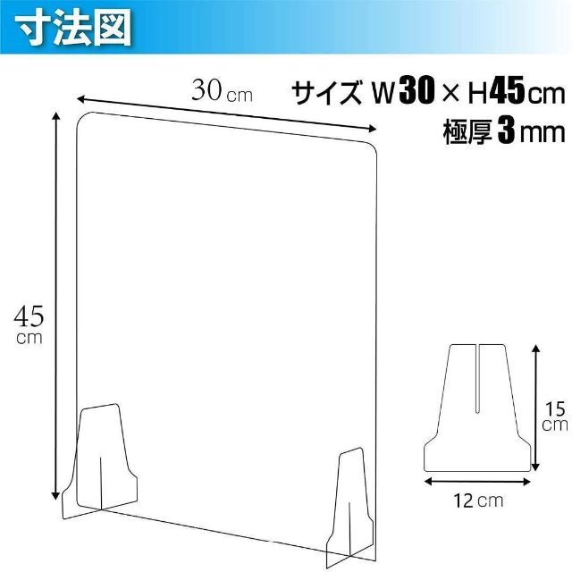 新品超歓迎 お得な50枚セット 飲食店 カウンターにもの通販 by eri's shop|ラクマ アクリル板 パーテーション 飛沫防止 正規店定番
