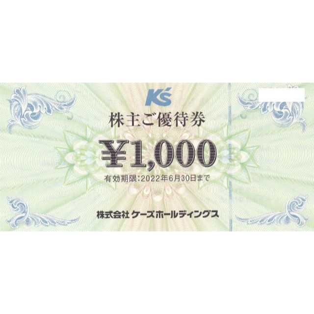 ショッピング6000円分　ケーズデンキ　株主優待