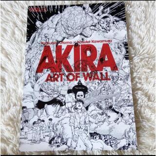 アキラプロダクツ(AKIRA PRODUCTS)のAKIRA ART OF WALL 河村康輔 デザイン アキラ フライヤー(その他)