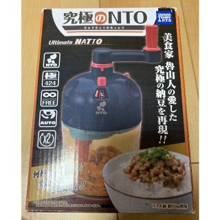 タカラトミーアーツ(T-ARTS)の究極のNTO (なっとう) 攪拌機 タカラトミー アーツ 北大路魯山人 美食(調理道具/製菓道具)