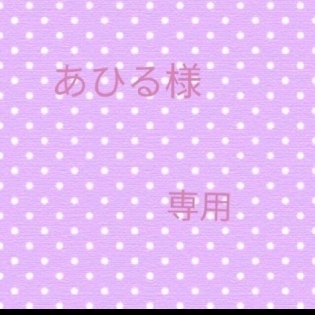 ランドセル肩カバー　さくらんぼ　防犯ブザー固定あり