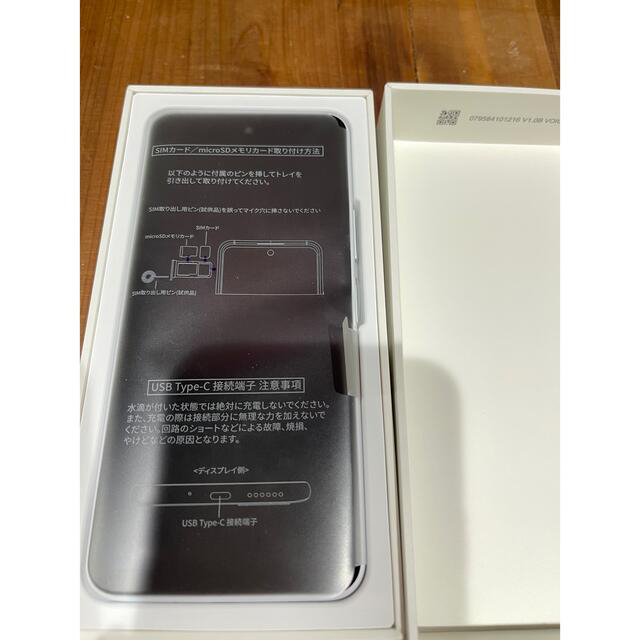スマートフォン本体Libero 5G Ⅱ ホワイト ワイモバイル 未使用