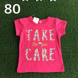 ⚠️セット⭕️SALE☀️★【 80 】フラワーロゴ 半袖 Tシャツ ピンク(Ｔシャツ)