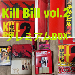 キル・ビル Vol.2 プレミアムBOX('04米)〈30000セット限定生産〉の 