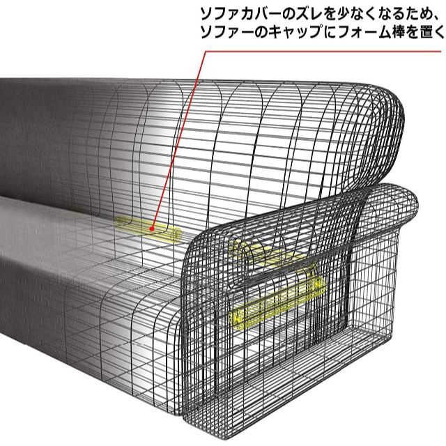 a/ソファーカバー 1人掛け 肘付き 無地 縦横弾力 ストレッチ フィットタイプ インテリア/住まい/日用品のソファ/ソファベッド(ソファカバー)の商品写真