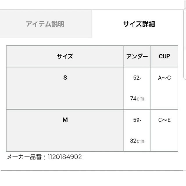 eimy istoire(エイミーイストワール)のeimy istoire ビキニ 上下セット レディースの水着/浴衣(水着)の商品写真