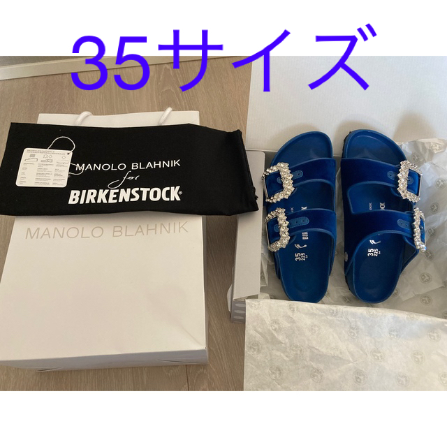 専用 MANOLO BLAHNIK BIRKENSTOCK コラボサンダル 39