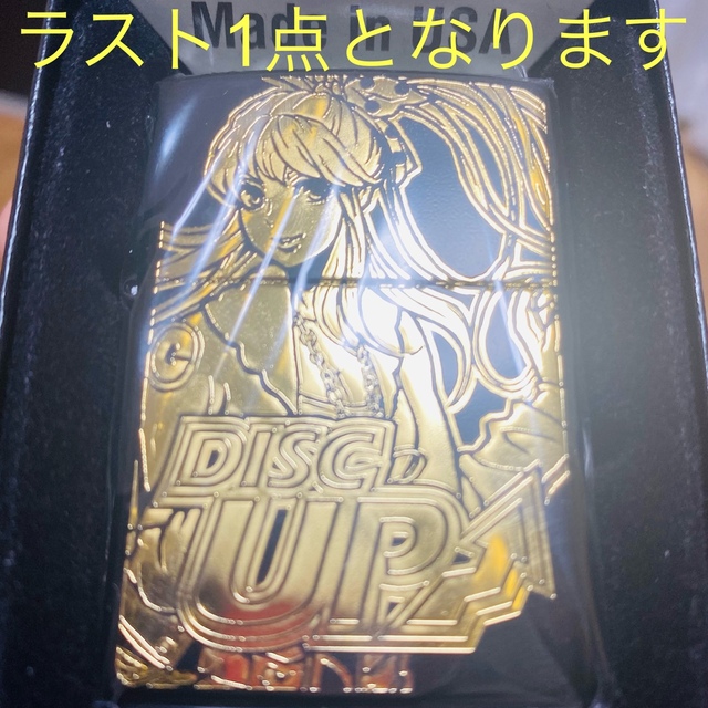 ZIPPO ディスクアップ シンディ