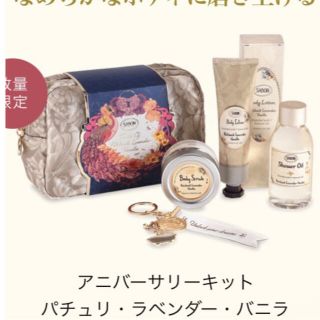 サボン(SABON)のお値下げしました サボン　アニバーサリー　セット(その他)