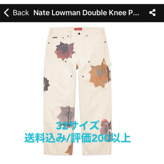 Supreme Nate Lowman Double Knee Painter - ペインターパンツ