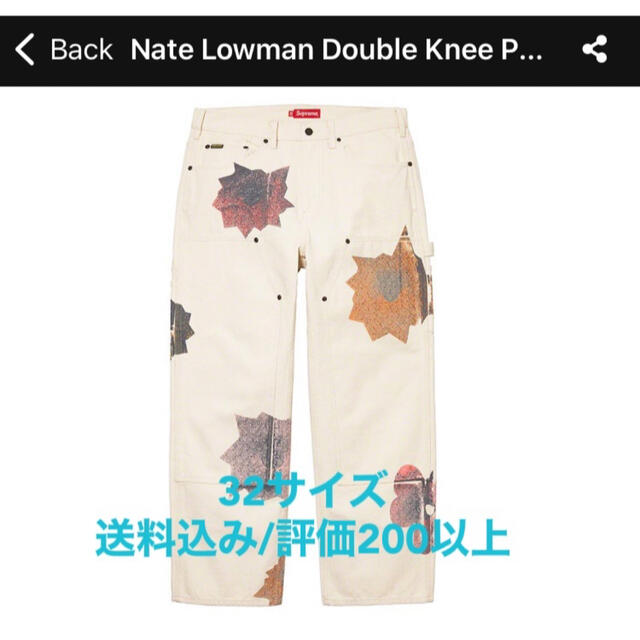 在庫限り】 Supreme Nate Lowman Double Knee Painter