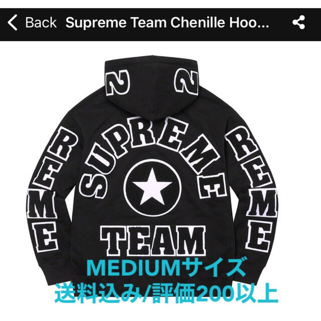 Supreme Team Chenille Hooded Sweatshir M