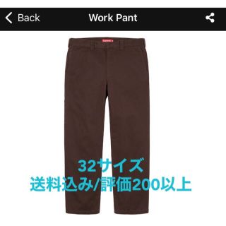 シュプリーム(Supreme)のSupreme Work Pant brown 32(ワークパンツ/カーゴパンツ)