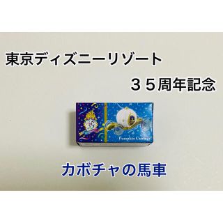 シンデレラ(シンデレラ)のディズニー　35周年　トミカ　シンデレラ(キャラクターグッズ)