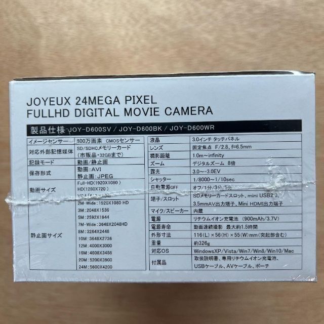 ジョワイユ　JOY-D600 ビデオカメラ　レッド スマホ/家電/カメラのカメラ(ビデオカメラ)の商品写真