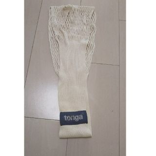 トンガ(tonga)のトンガ Sサイズ(スリング)