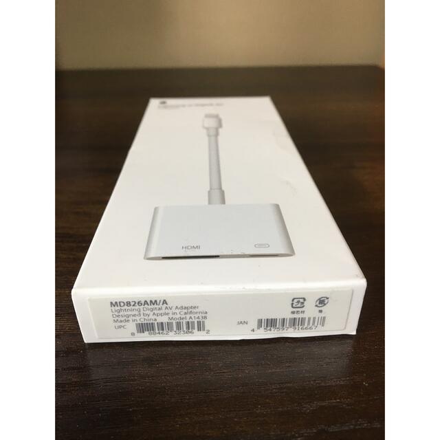 Apple - a1 Apple 純正 Digital AV Adapter MD826AMの通販 by ... a1 Apple 純正 Digital AV Adapter MD826AM