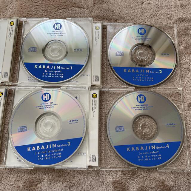 ヒッポファミリークラブ　バイリンガル版 6種類CD23枚セット エンタメ/ホビーのCD(CDブック)の商品写真