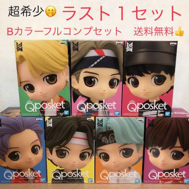 BTSフィギュア‼️　フルコンプ‼️　希少カラー‼️