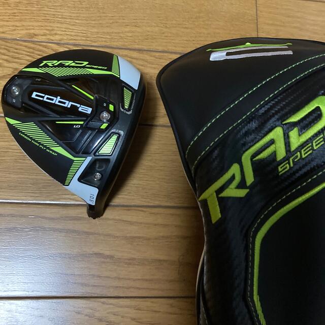 コブラ KING RAD SPEED XB ドライバー 10.5 SR