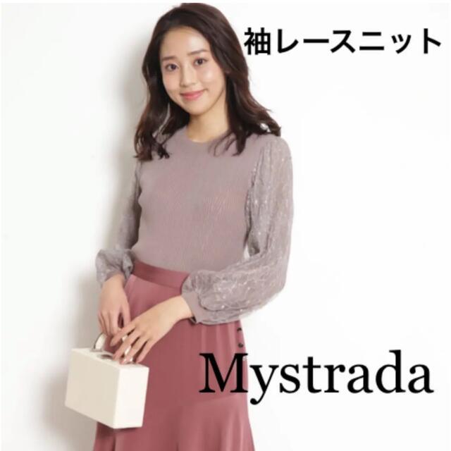 2022年5月新作下旬 マイストラーダ 袖レースニット 38 - 通販