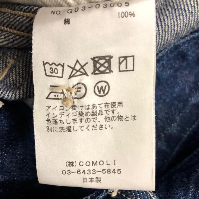 COMOLI(コモリ)のCOMOLI コモリ デニム ベルテッドパンツ NAVY 2 メンズのパンツ(デニム/ジーンズ)の商品写真