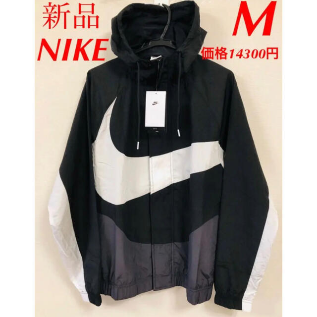 NIKE - 新品　完売品　ナイキ スウッシュ ウーブンジャケット