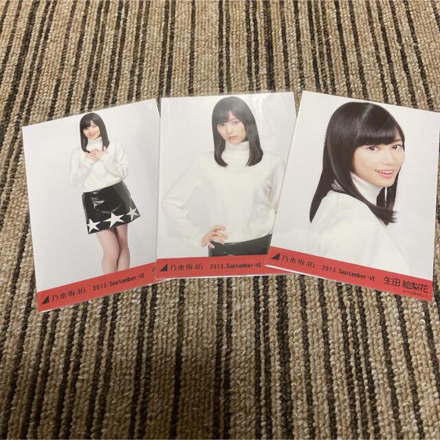 乃木坂46 生田絵梨花 生写真 いつかできるから今日できる 表題 衣装 コンプ