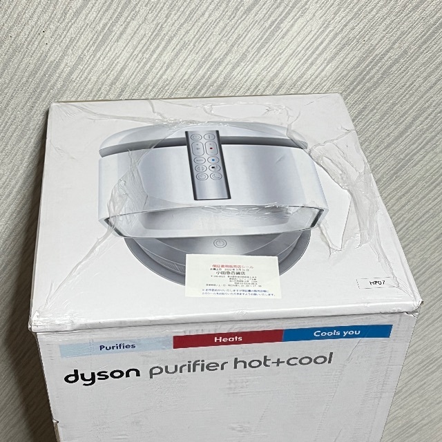 ダイソン2022年購入 新品 未開封 ダイソン 空気清浄ファンヒーター HP07