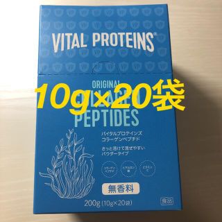 ネスレ(Nestle)のバイタルプロテインズ　コラーゲンペプチド(コラーゲン)