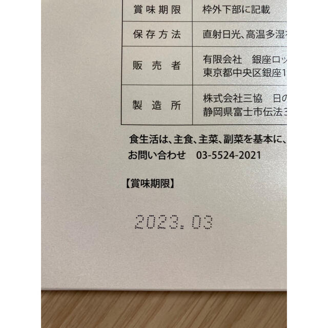 ルヴィ REVI リバイバープラス 箱なし 2箱 1
